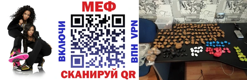 ГАШ Называевск