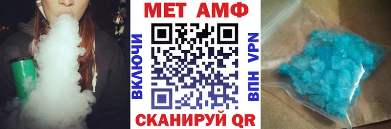 АМФ 98%  kraken ONION  Называевск 