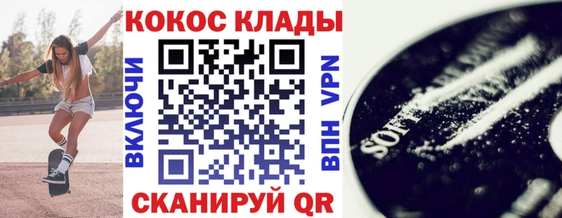 COCAIN Боливия  shop какой сайт  Называевск 