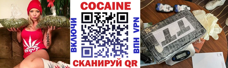 КОКАИН Колумбийский Называевск