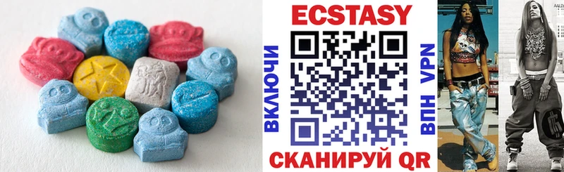 hydra ТОР  Называевск  Ecstasy DUBAI 