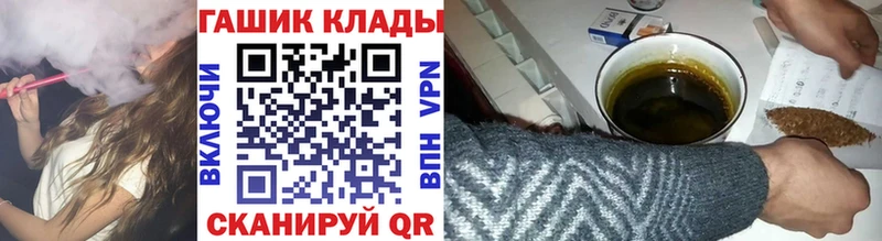 гидра рабочий сайт  Называевск  ГАШ ice o lator 