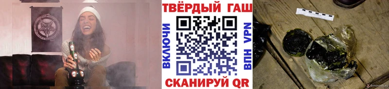ГАШИШ Изолятор Называевск