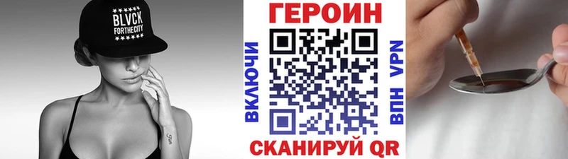 где можно купить наркотик  Называевск  ГЕРОИН Афган 