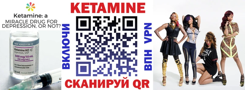цена   Называевск  ссылка на мегу ССЫЛКА  КЕТАМИН ketamine 