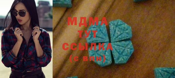 соль курить ск Кулебаки