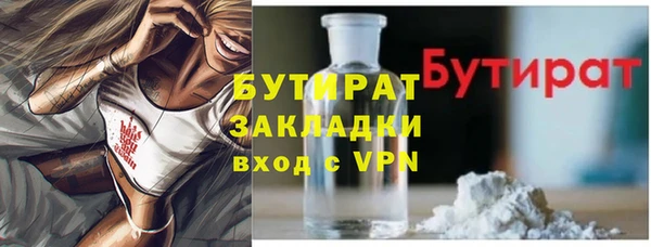 бутик Куйбышев