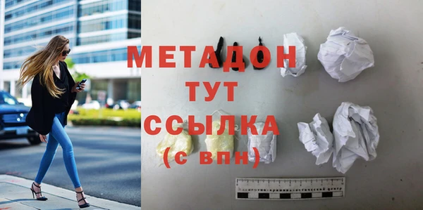 стаф Кукмор