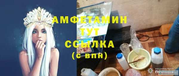 соль курить ск Кулебаки