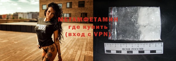 MESCALINE Мегион