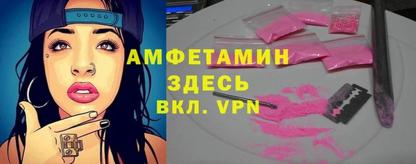 бутик Куйбышев