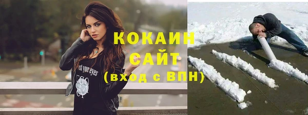 соль курить ск Кулебаки