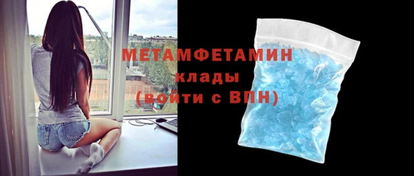 соль курить ск Кулебаки