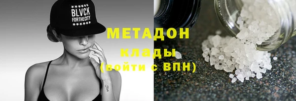 бутик Куйбышев