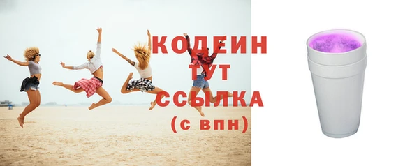 бутик Куйбышев