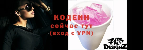 бутик Куйбышев