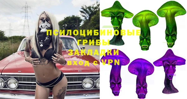 бутик Куйбышев