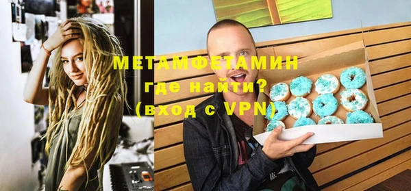 соль курить ск Кулебаки