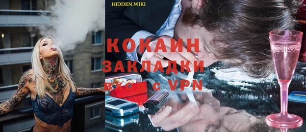стаф Кукмор