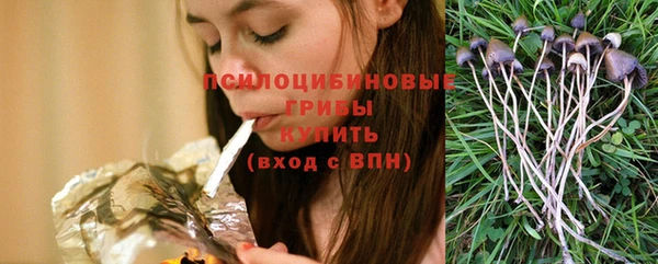 бутик Куйбышев