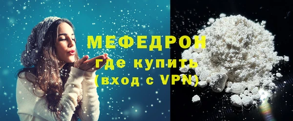 соль курить ск Кулебаки