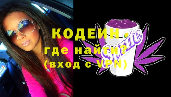 бутик Куйбышев