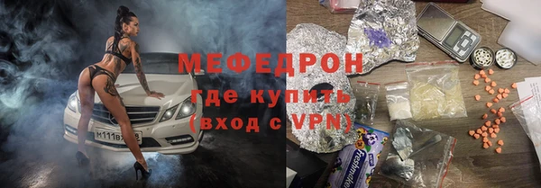 бутик Куйбышев