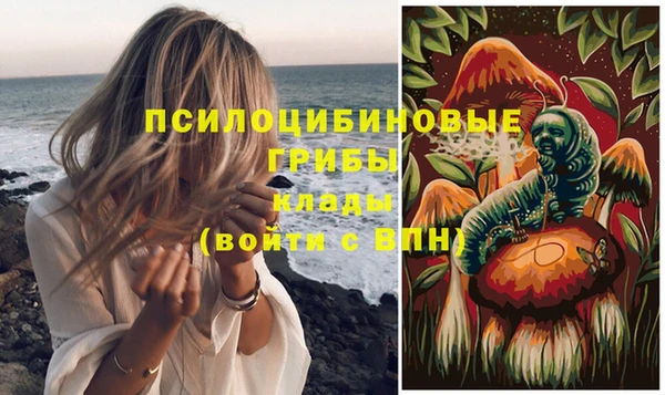 бутик Куйбышев