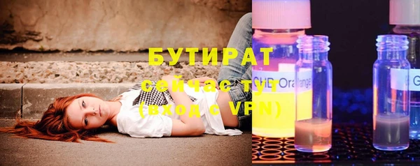 соль курить ск Кулебаки