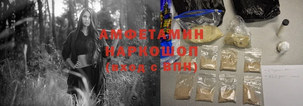 соль курить ск Кулебаки