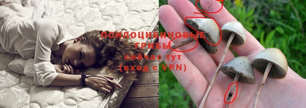 бутик Куйбышев