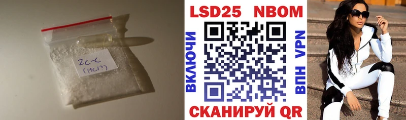 LSD-25 экстази кислота  MEGA ONION  Называевск 