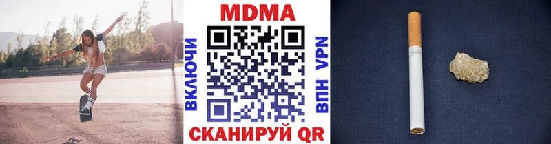 МДМА кристаллы  Называевск 