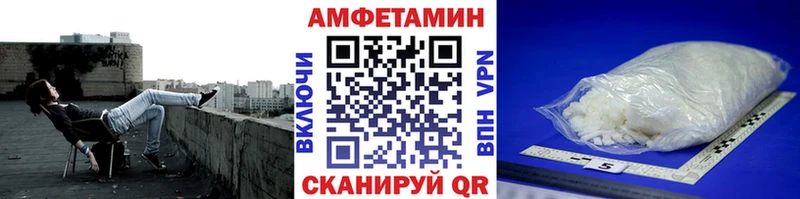 Первитин винт  наркотики  Называевск 