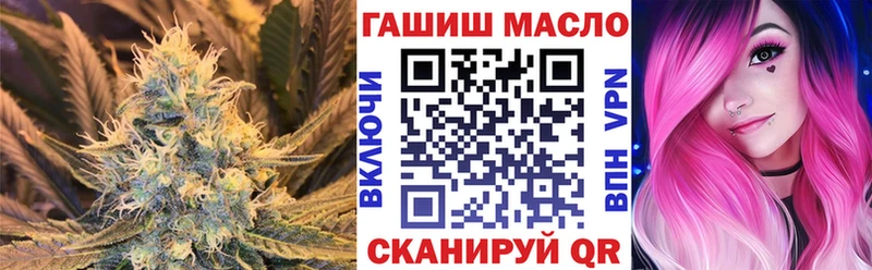 Дистиллят ТГК THC oil  наркотики  kraken tor  Называевск 