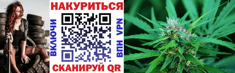 Канабис марихуана  наркотики  Называевск 